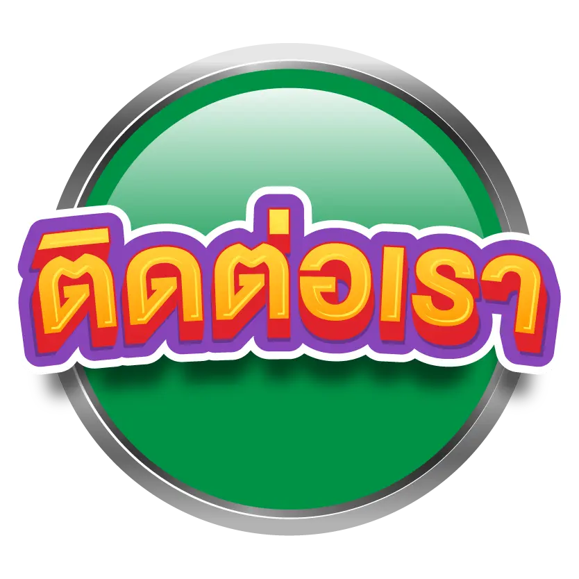 ufakorea ติดต่อเรา