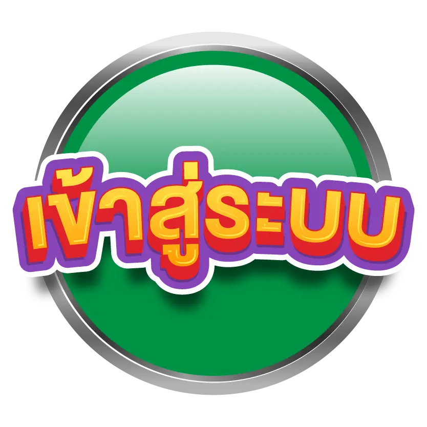 ufakorea เข้าสู่ระบบ