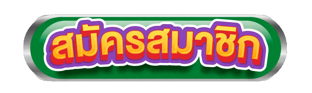 ufakorea สมัครสมาชิก